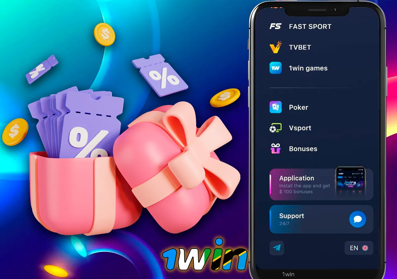 Download and install the app to receive an appealing bonus.